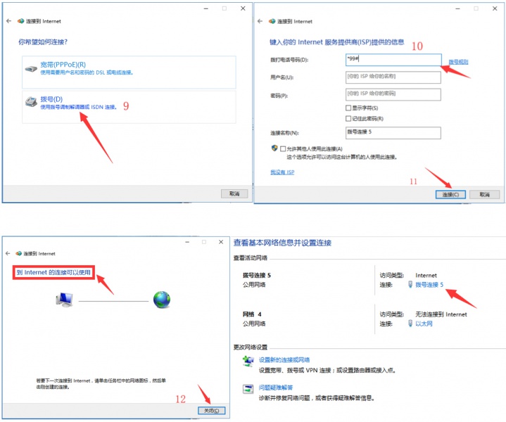 文件:Sim7600x-4G-HAT-wiki-6.jpg