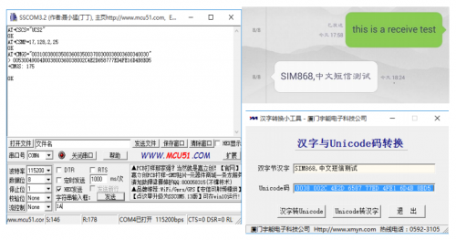 GSM-GNSS-GPRS sendCNMessage.png