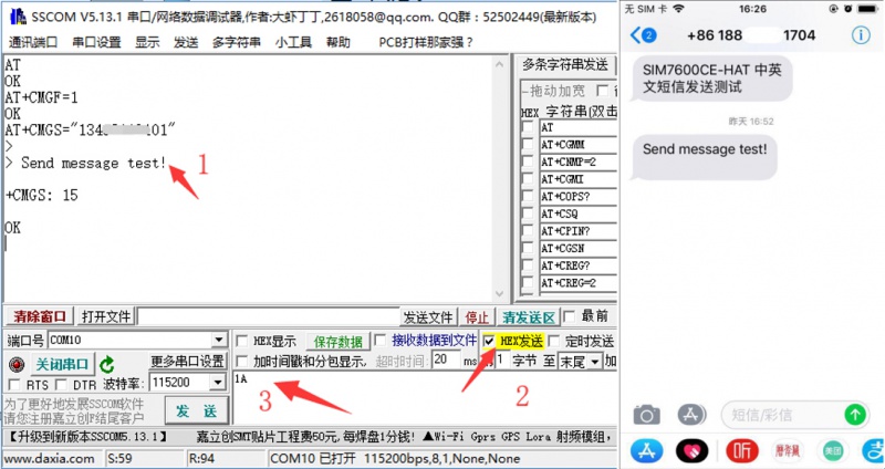 文件:Sim7600x-4G-HAT-wiki-14.jpg